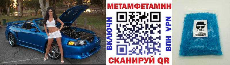 Амфетамин Розовый  купить наркотик  Верещагино 