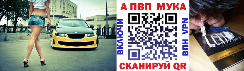 продажа наркотиков  Верещагино  блэк спрут рабочий сайт  Alfa_PVP Соль 