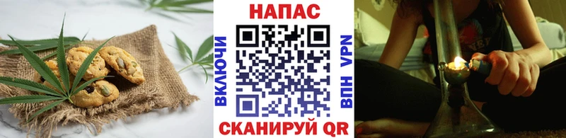Еда ТГК конопля  где найти   МЕГА сайт  Верещагино 