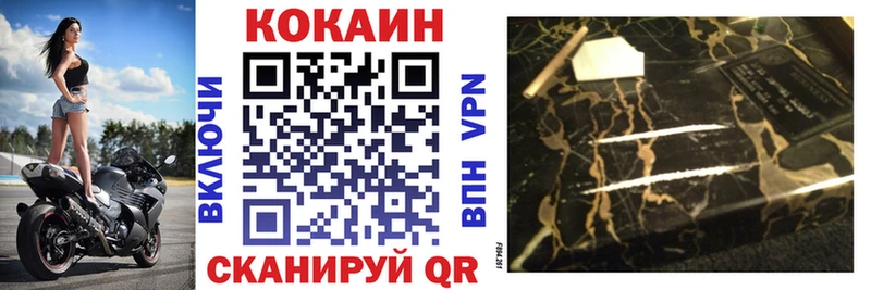 Кокаин Fish Scale Верещагино