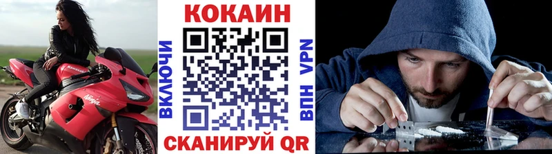 гидра рабочий сайт  Верещагино  КОКАИН Перу  цены наркотик 