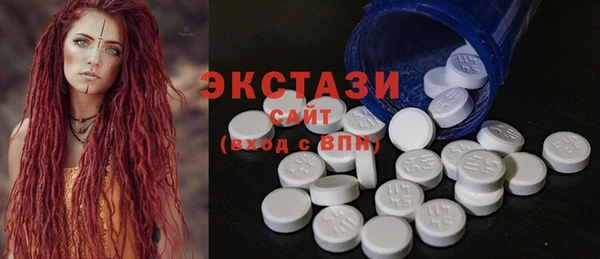 COCAINE Бородино