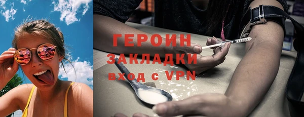 COCAINE Бородино