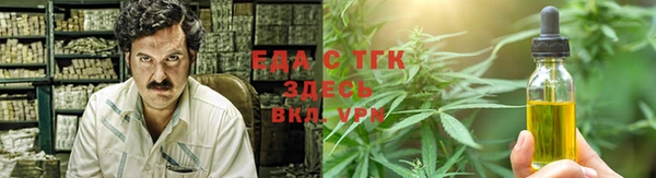 дурь Бронницы