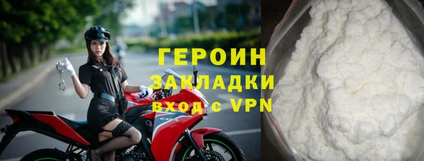 крисы Бугульма