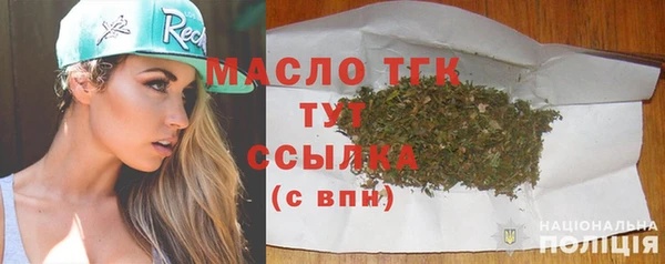 2c-b Анива