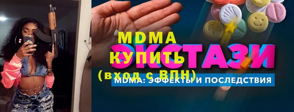 дурь Бронницы