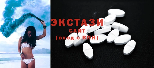 COCAINE Бородино