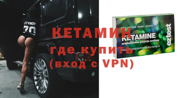 COCAINE Бородино