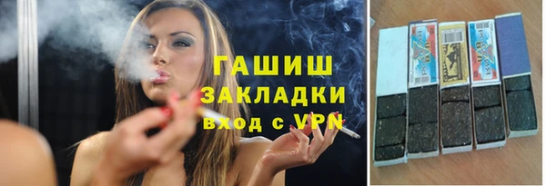 дурь Бронницы