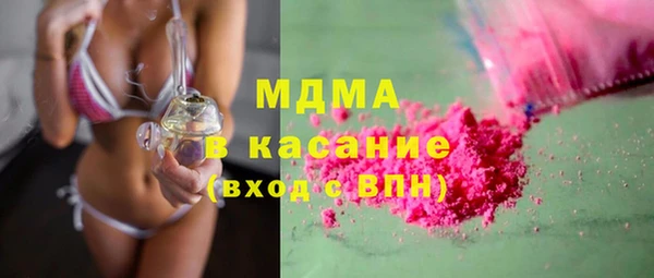 COCAINE Бородино