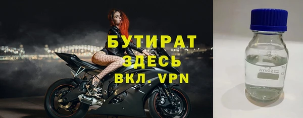 крисы Бугульма