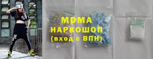 дурь Бронницы