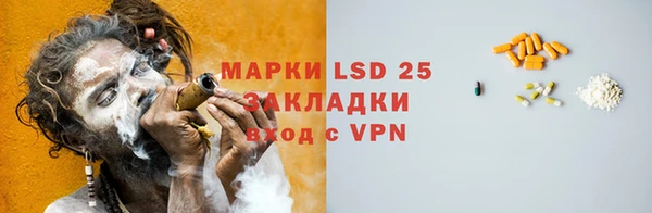 крисы Бугульма