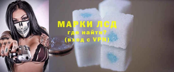 COCAINE Бородино