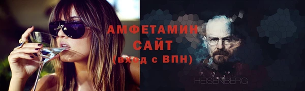 крисы Бугульма