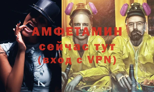 прущие крисы Анжеро-Судженск
