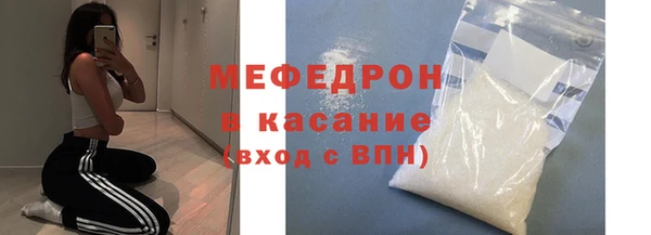 COCAINE Бородино