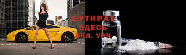 COCAINE Бородино