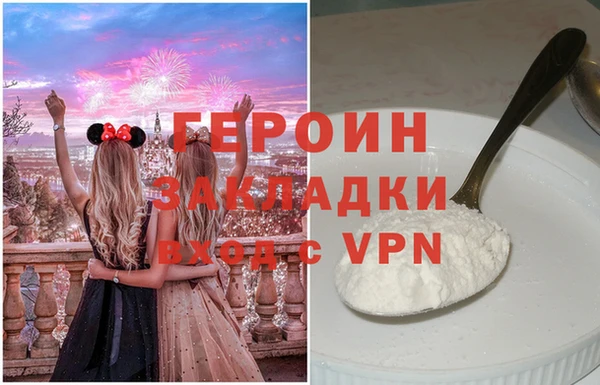 дурь Бронницы