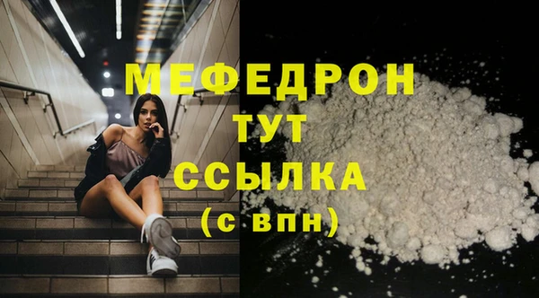 дурь Бронницы