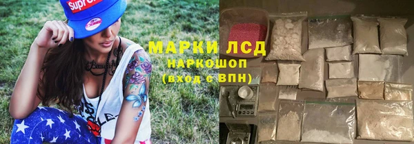 COCAINE Бородино