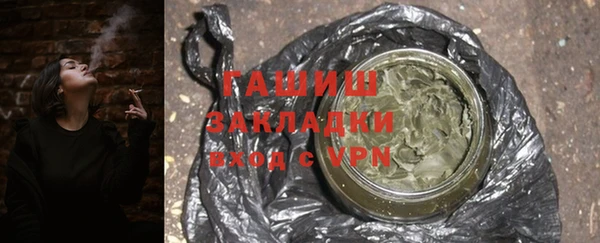 дурь Бронницы