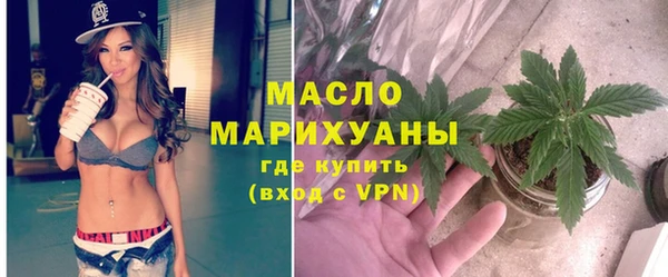 дурь Бронницы