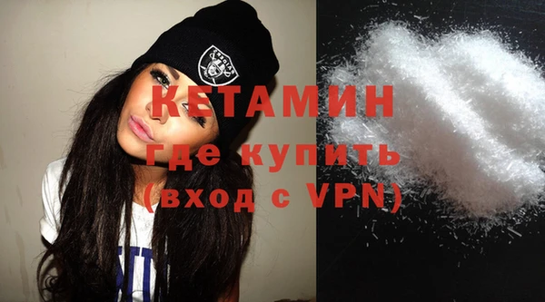 дурь Бронницы