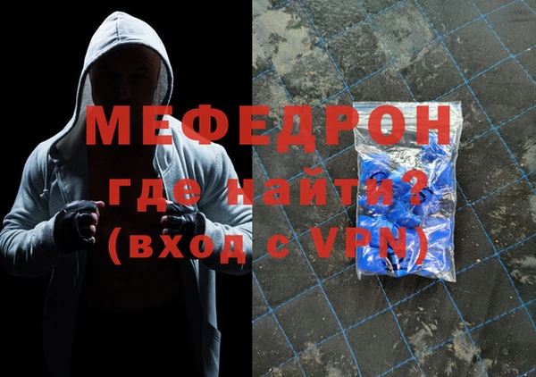 крисы Бугульма