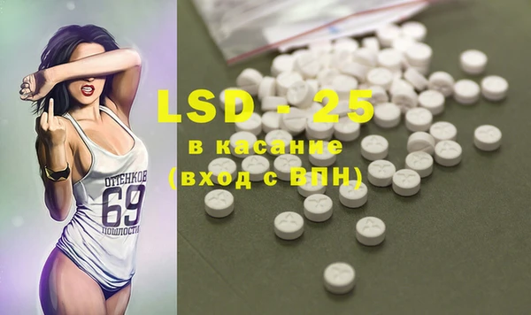 COCAINE Бородино