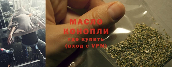 COCAINE Бородино