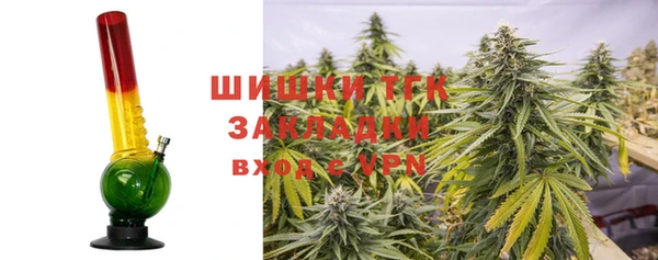 COCAINE Бородино