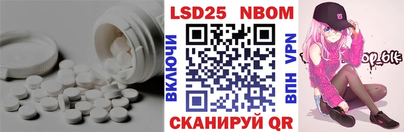 купить наркоту Верещагино LSD-25 экстази ecstasy
