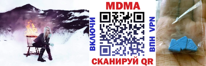 купить  цена  Верещагино  МДМА кристаллы 