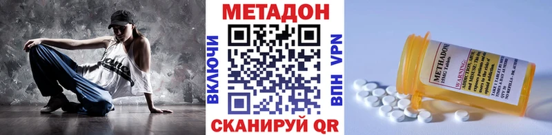 OMG зеркало  Верещагино  МЕТАДОН белоснежный 