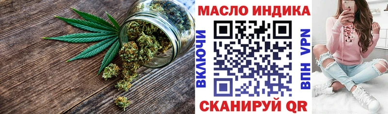 Дистиллят ТГК концентрат  Верещагино 